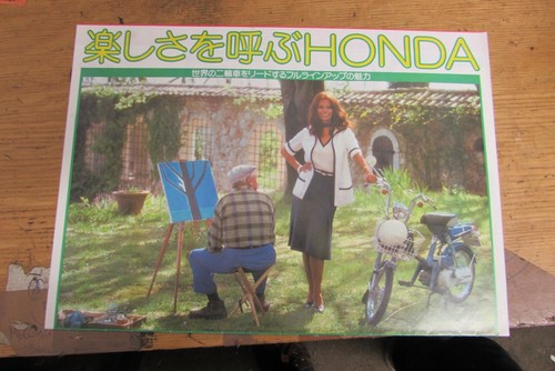 1970 honda sales brochure - 1970's,