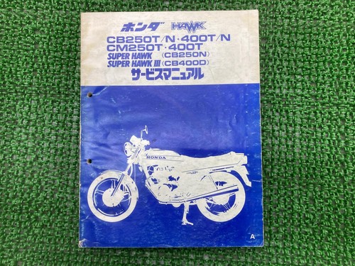 Used honda service - service, manual