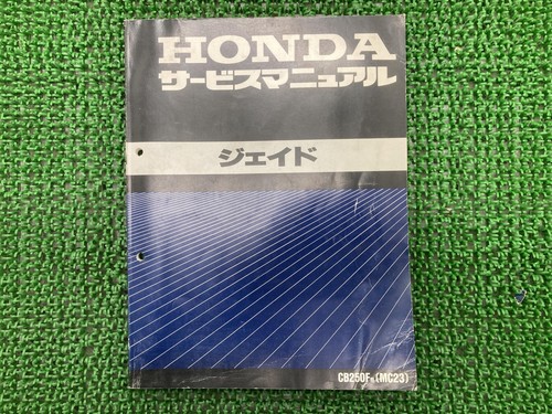 Used honda jade service - jade, manual