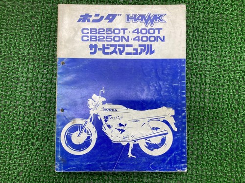 Used honda cb250t - cb250t, cb400t